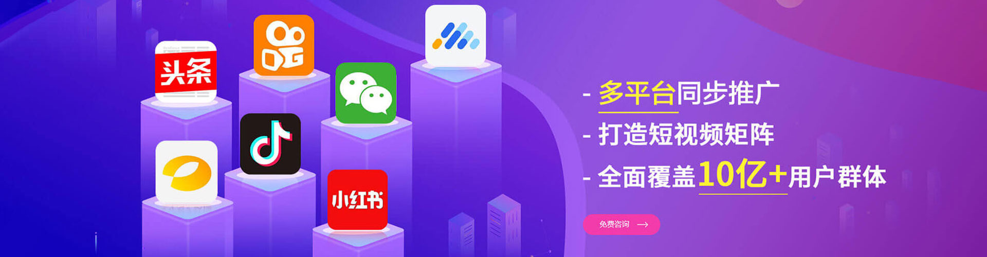 榕江推广开户