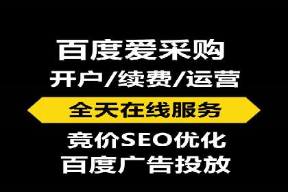 某企业利用百度SEM提升产品销量的实战经验