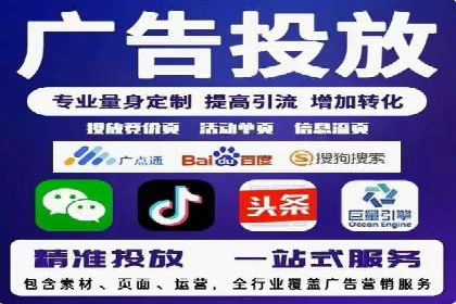 竞价广告开户实战经验：从失败到成功的转变