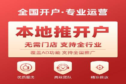 百度竞价赚钱案例：月收入稳步提升
